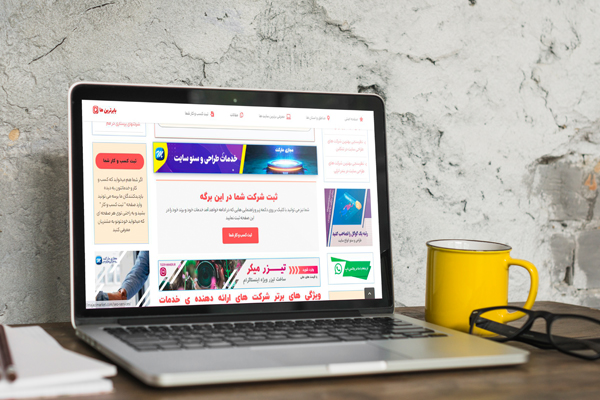 تبلیغات-بنری