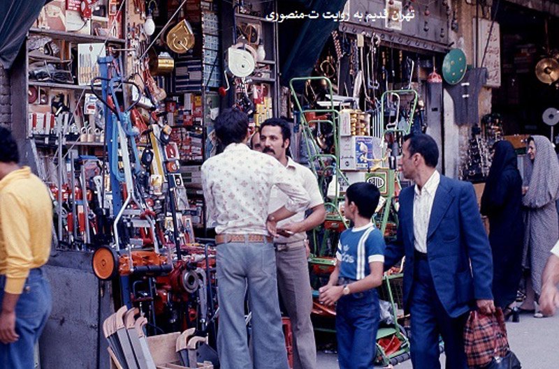 بازار حسن آباد