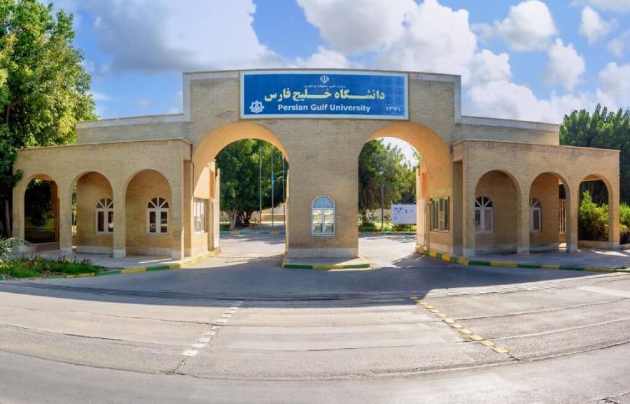 بهترین دانشگاه های بوشهر