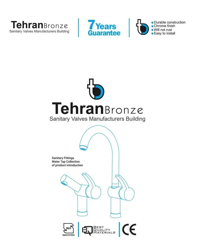 شیر توالت ارزان ایرانی