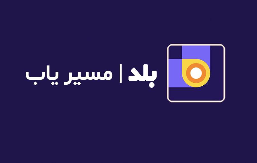 برای اسنپ بلد بهتر است یا نشان 
