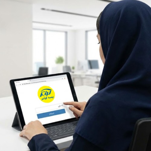 استعلام بیمه تکمیلی کوثر با کد ملی